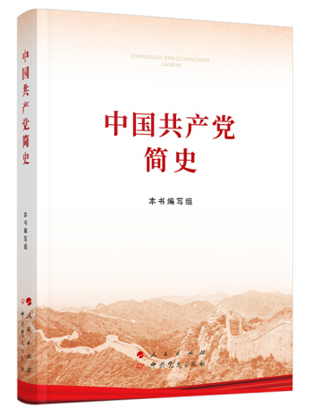 说明: https://boot-img.xuexi.cn/image/1004/82149034919236403205101004/a0c38c87d0cf43b5a2d4489ec397c11b-2.png