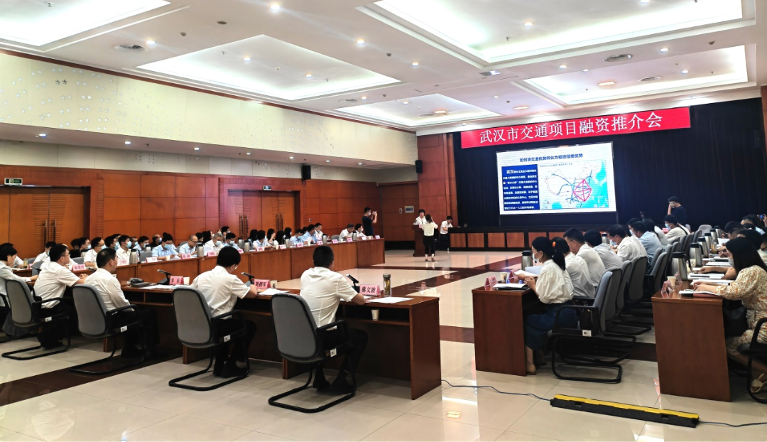 国通信托公司积极支持武汉交通项目建设.png